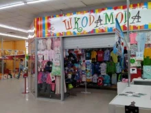 магазин детской одежды Шкодамода в Новосибирске