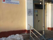 Взрослые поликлиники Котельниковская городская поликлиника в Котельниках