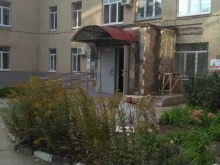 Взрослые поликлиники Саратовская городская поликлиника №9 в Саратове