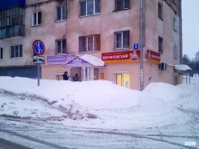 фирменный магазин Мясокомбинат Звениговский в Чебоксарах