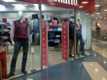 магазин мужской одежды Donatto в Южно-Сахалинске