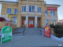 компания Печатный дворик в Волжске