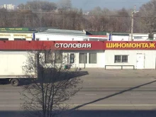 магазин камуфляжа и спецодежды Милитарист в Белгороде