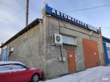 производственная компания Сибкраспласт в Красноярске