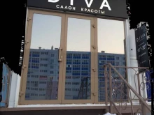 салон красоты Дива в Хабаровске