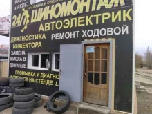 Шиномонтаж Шиномонтажная мастерская в Астрахани