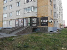 магазин разливных напитков Yeti beer в Тамбове