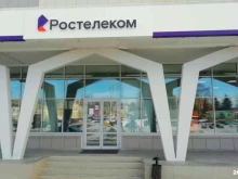 Системы безопасности и охраны Ростелеком для бизнеса в Костроме