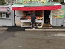 Овощи / Фрукты Магазин фруктов и овощей в Томске