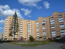 Почтовые отделения Почта России в Ревде