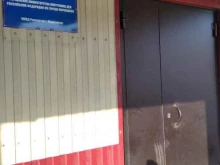 ОМВД / УМВД / ГУМВД / МВД Управление МВД России по г. Мурманску в Мурманске
