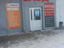G-energy service в Екатеринбурге