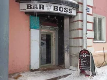 центр Barboss в Йошкар-Оле