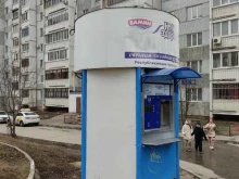 киоск по продаже питьевой воды Ключ здоровья в Казани