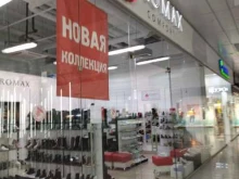магазин обуви Romax comfort в Нижнем Новгороде