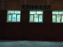 аптеки Фармация в Вологде