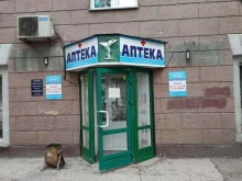Аптеки Круглосуточная аптека в Новосибирске