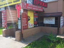 Текстиль для дома Магазин постельного белья в Краснодаре