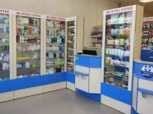 аптека Озерки в Новосибирске