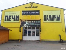 торговая компания Сауна-Пермь в Перми