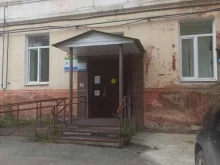 Межмуниципальный отдел по Березниковскому, Усольскому районам Управление Федеральной службы государственной регистрации, кадастра и картографии по Пермскому краю в Березниках
