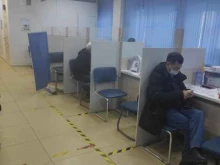 операционный офис Алмазэргиэнбанк в Якутске