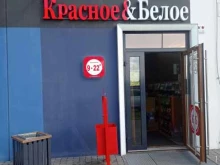 магазин Красное&белое в Гатчине