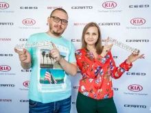 официальный дилер Kia Мегапарк в Новосибирске