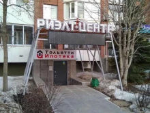 городской ипотечный центр Тольятти ипотека в Тольятти