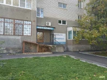 Нотариальные услуги Нотариус Окатова Л.В. в Минеральных Водах