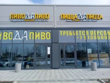 сеть магазинов разливных и крафтовых напитков Пиводапиво в Новосибирске