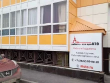 Кадровые / рекрутинговые агентства Работа-это просто в Томске