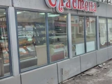 Сластёна, Генерала Штеменко, 44/3 