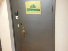 Южноуральский лизинговый центр, Курчатова, 23Б 