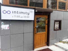 магазин эротических товаров Intimity.shop в Сургуте