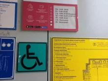 Банки Почта банк в Тольятти