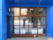 Входные двери Алюпласт в Новосибирске