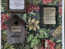 магазин подарков и сувениров У тёти Моти в Костроме