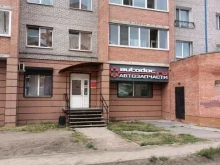 магазин автозапчастей Автодок в Абакане
