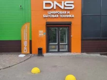 магазин цифровой и бытовой техники DNS в Санкт-Петербурге