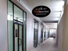 компания по продаже запасных частей и ремонту бытовой техники VMServise в Новороссийске