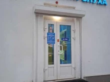 магазин слуховых аппаратов Академия слуха в Костроме