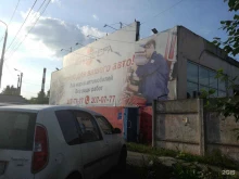 магазин автозапчастей и сервисного обслуживания Автосфера в Перми