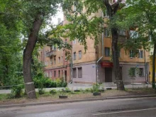 агентство независимой экспертизы и оценки Анэкс-оценка в Воронеже