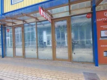 магазин мужской одежды и обуви Камелот в Сочи