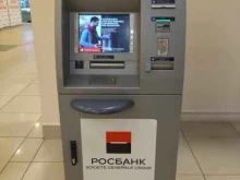 банкомат Росбанк в Северске