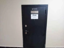 оптовая компания Стопол трейд Кубань в Краснодаре