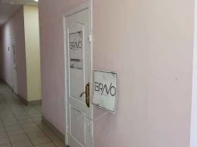 театр праздника Bravo в Казани