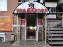 магазин компьютерной техники Гладиатор в Волгодонске