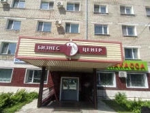 пункт выдачи товаров Oriflame в Белогорске